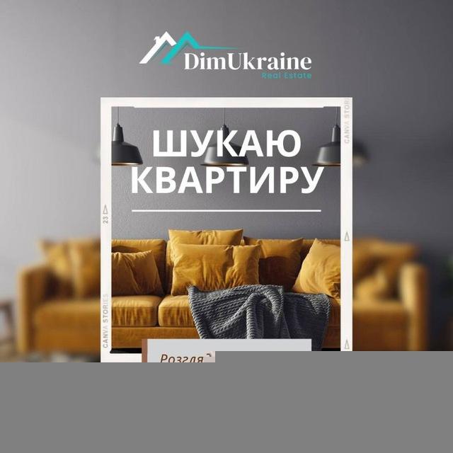 ВІД ВЛАСНИКА ОРЕНДА Львів