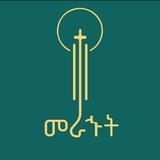 መራኁት chat