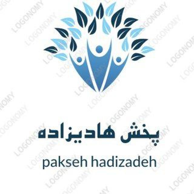 پخش دکوری هادی زاده 1