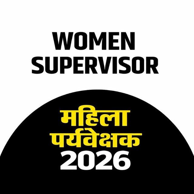 Women Supervisor 2026