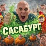 Архив свиногорова