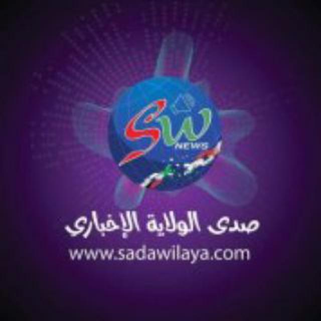 SadaWilaya.com
