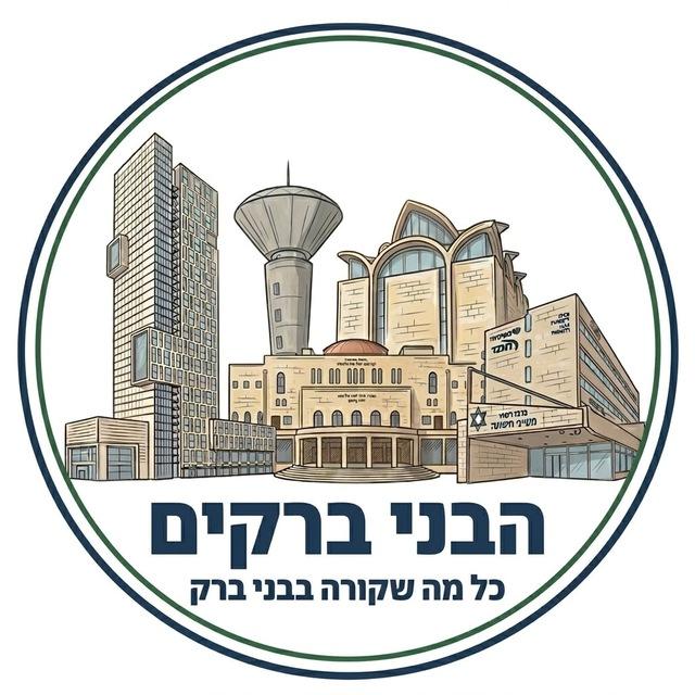 בני ברקים - חדשות