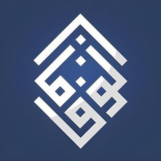 جمعية الوفاق الوطني الإسلامية