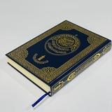ختمة الشيخ أحمد صالح رجب (قالون)