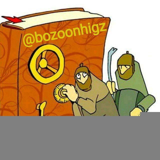 🧠اندیشه ی ممنوعه🧠