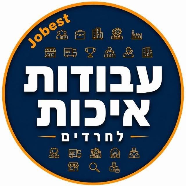 עבודות איכות בכל הארץ