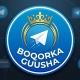 BOQORKA🤑GUUSHA