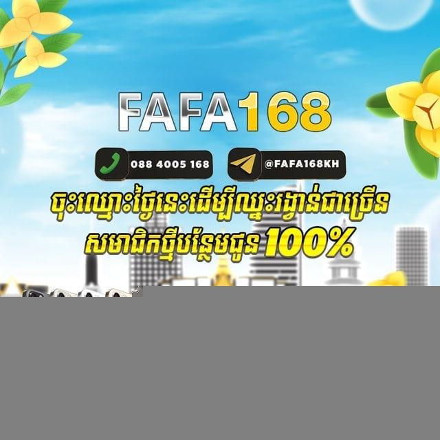 fafa168