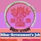 Bihar government's job