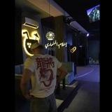 ﮼إسْلام،المسمارِي .