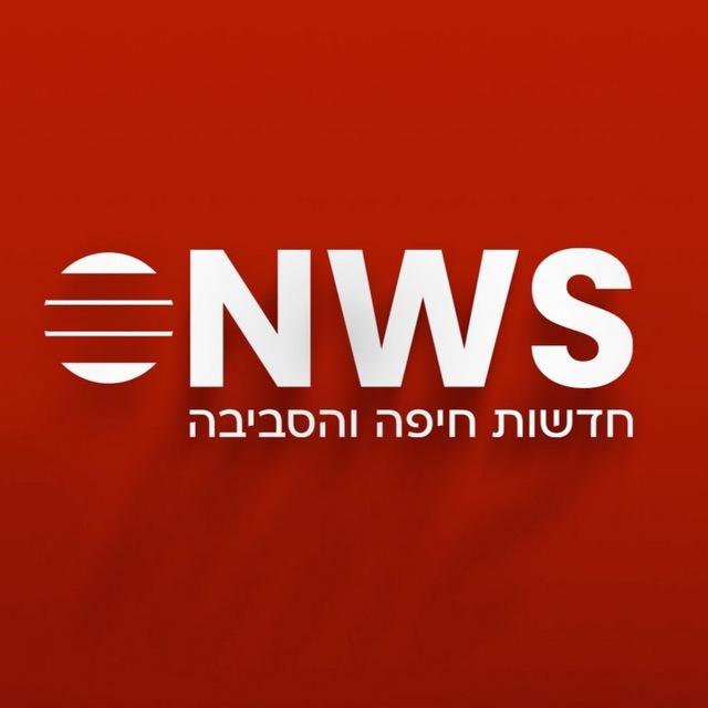 ש̾ק̾י̾ו̾ת̾ ̾ר̾פ̾ו̾א̾י̾ ̾ח̾ד̾ר̾ה̾ ̾נ̾ה̾ר̾י̾ה̾