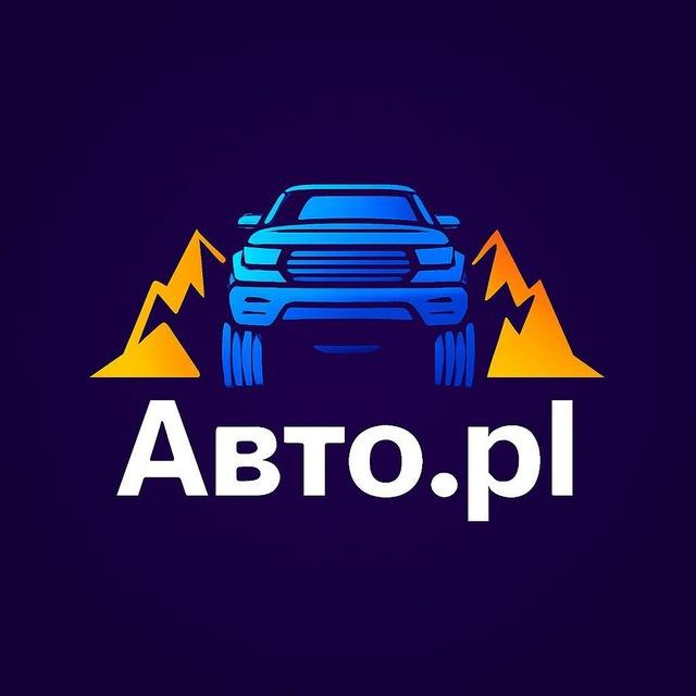 Авто.pl | Польша | Poland 🇵🇱