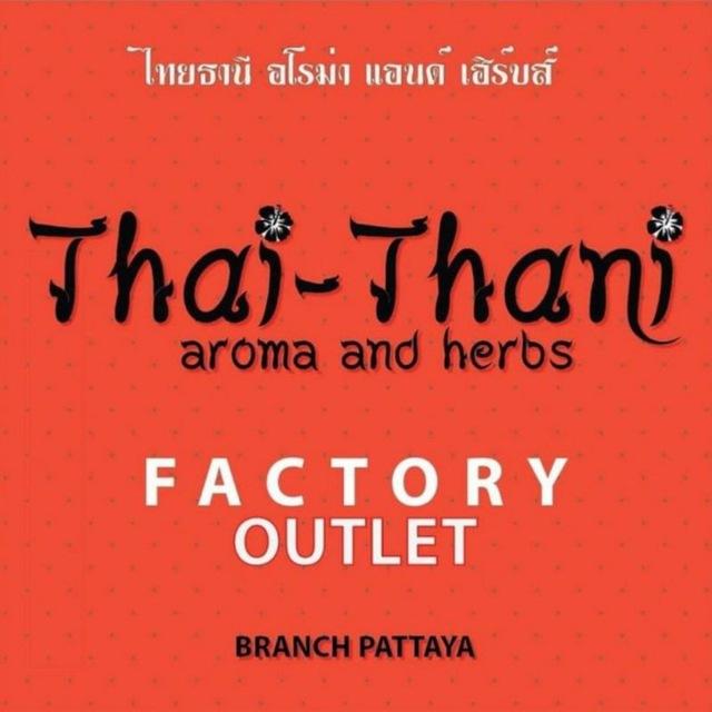 THAI-THANI official