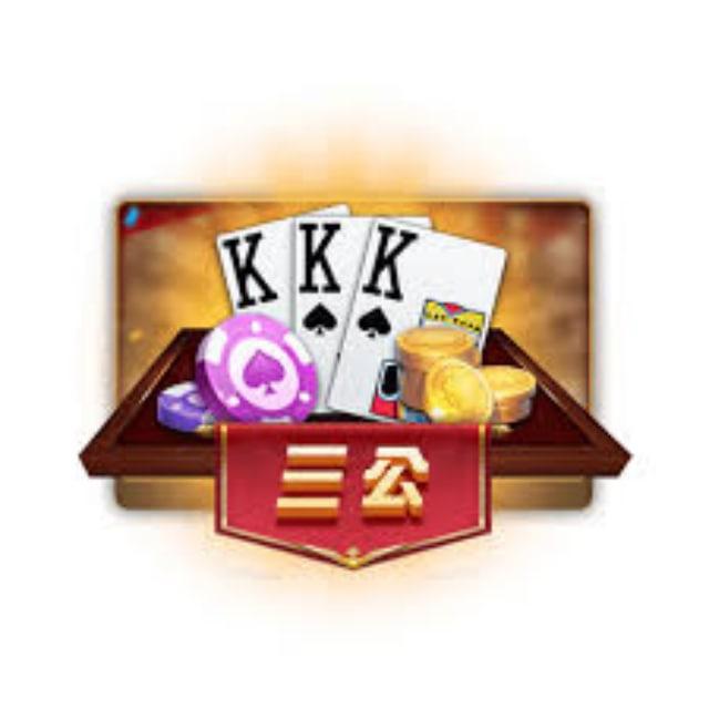 棋牌代理共同发展进步群