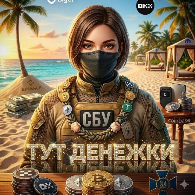 ТУТ ДЕНЕЖКИ💰