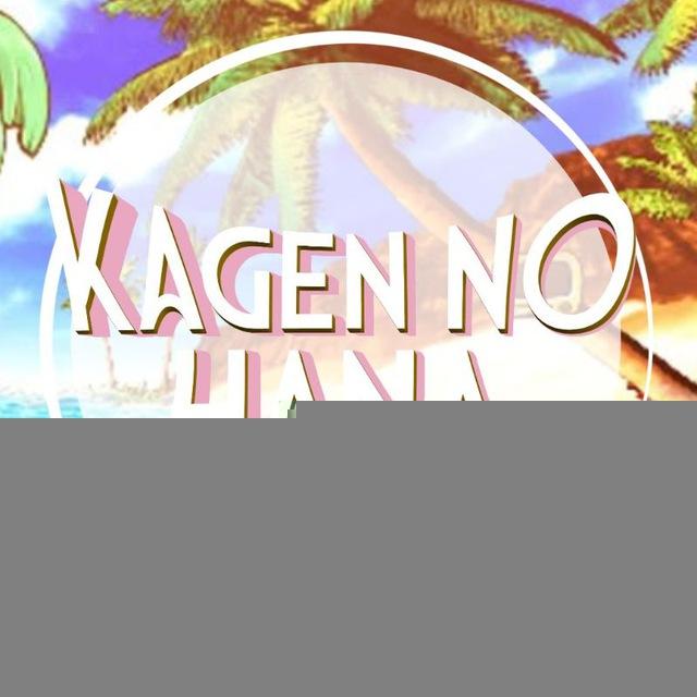 𝕶ᥲgᥱᥒ 𝕹᥆ 𝕳ᥲᥒᥲ ·