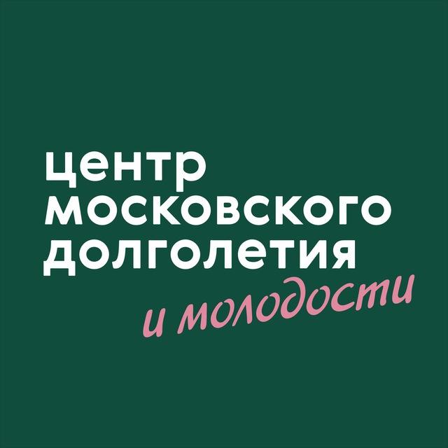 ЦМД «Хамовники»