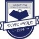የአንዋር መስጂድ ደርሶች