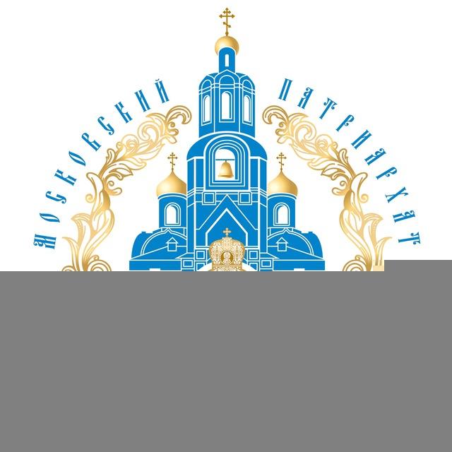 Губкинская епархия