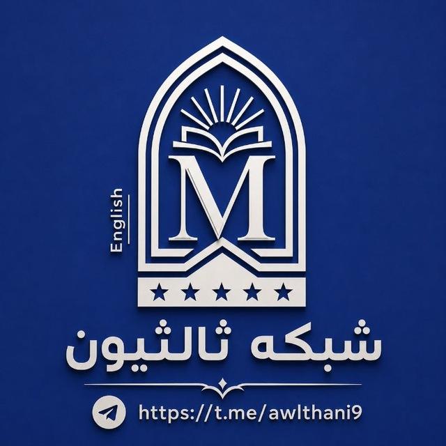 شبكة ثالثيون