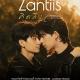 Zantiis Miss You
