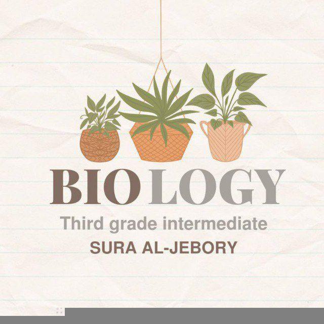 Biology | ثالث متوسط - متميزين