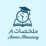 ملخصات A3