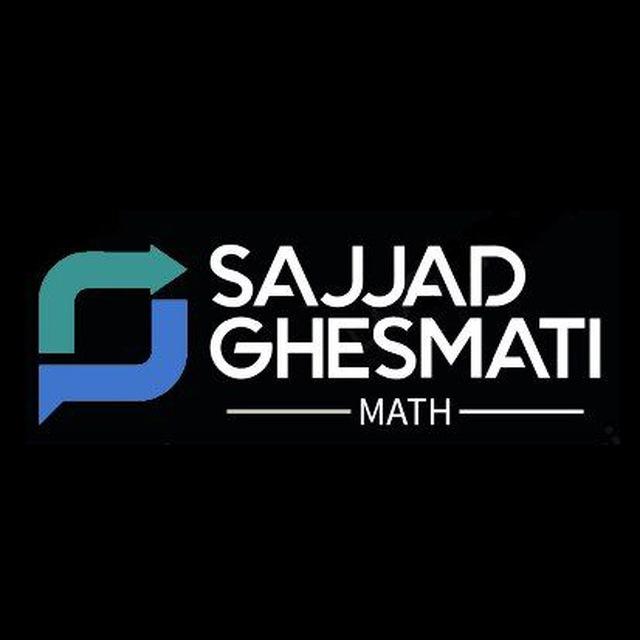 سجاد قسمتی| ریاضی کنکور