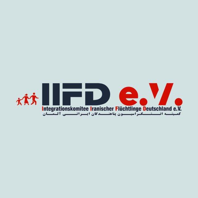 کميته اینتگراسیون پناهندگان آلمان