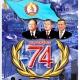 គណបក្សប្រជាជនកម្ពុជា-Cambodian People's Party
