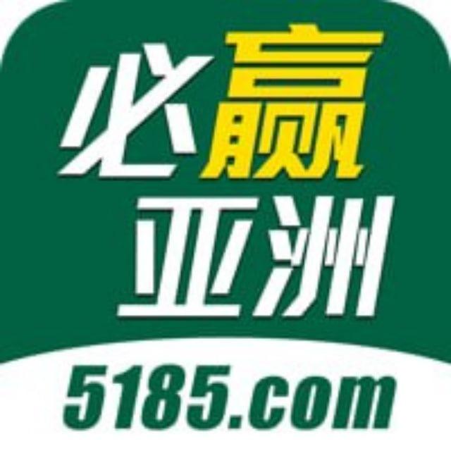 体育足球推单