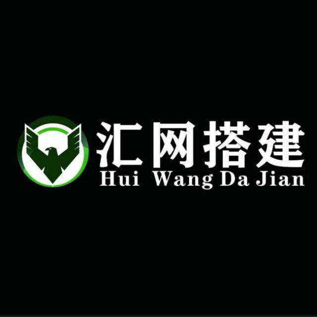 缅北汇网搭建第一频道