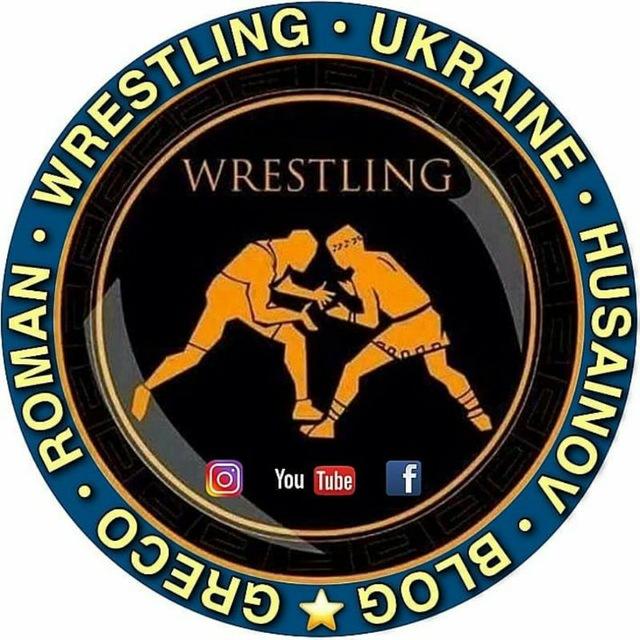 Greco-Roman Wrestling Ukraine 🇺🇦