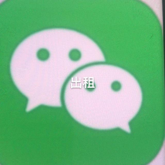 神代挂V头像中转群
