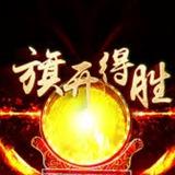 Hacker penetration custom script