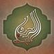 الحرب والسلم