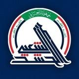 هيئة الحشد الشعبي