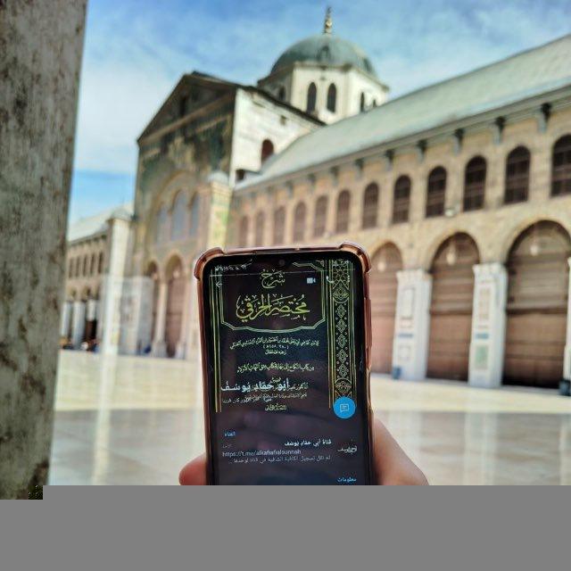 قَنَاةُ أَبِي حَمَّادٍ يُوسُف