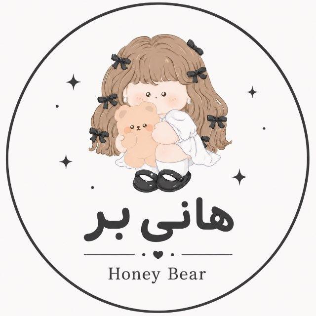 Honey Bear