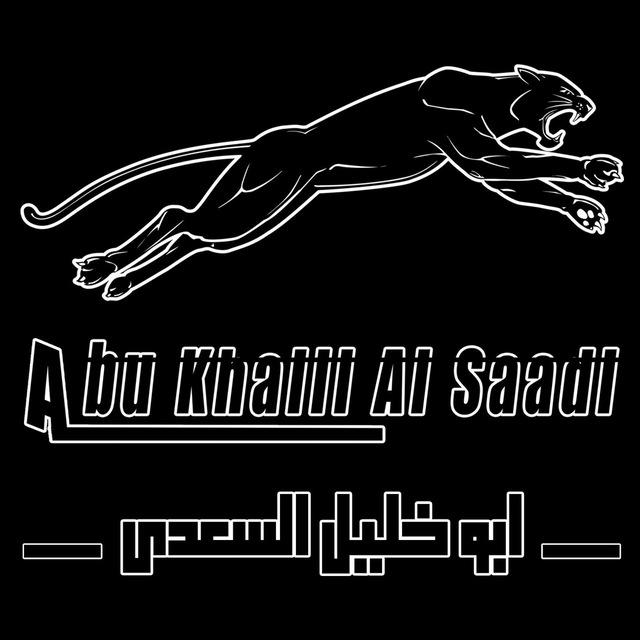 ابو خليل السعدي مهاجرين بيلاروسيا ألمانيا