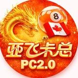 pc开奖频道-开奖结果查询