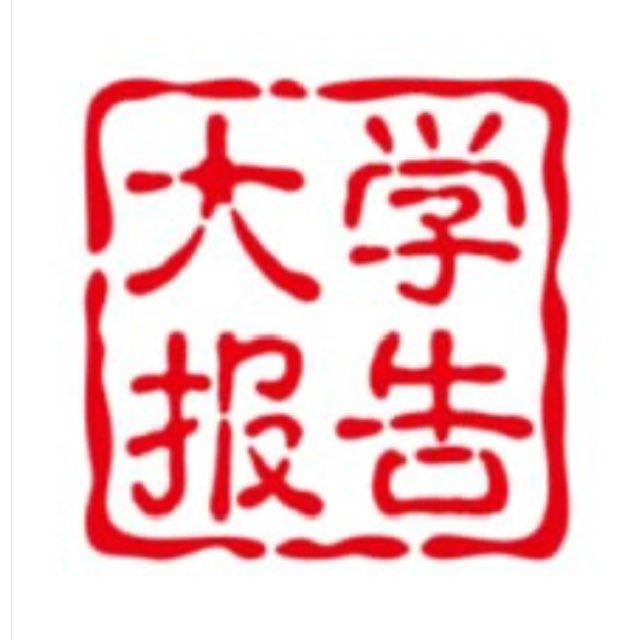 上海复旦大学测评报告