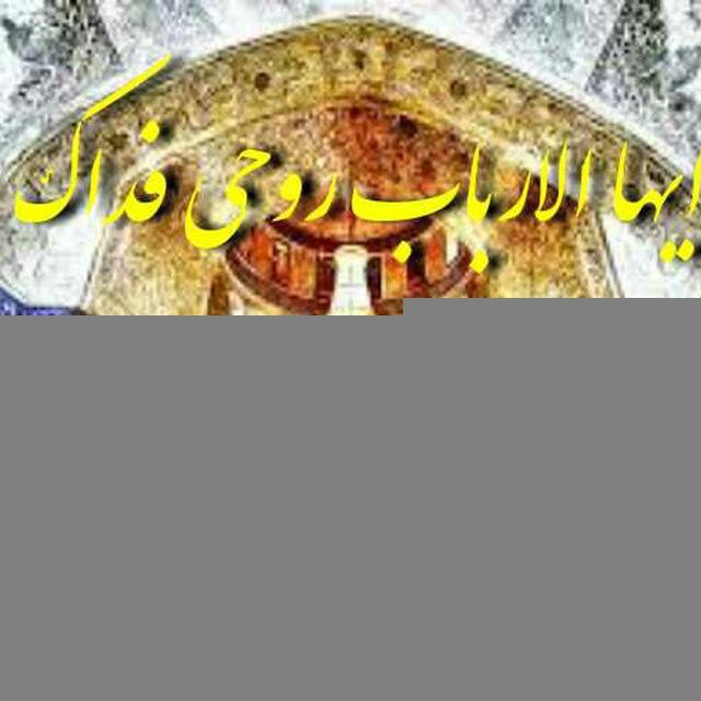 خلوت دل(حضور ومراقبت)