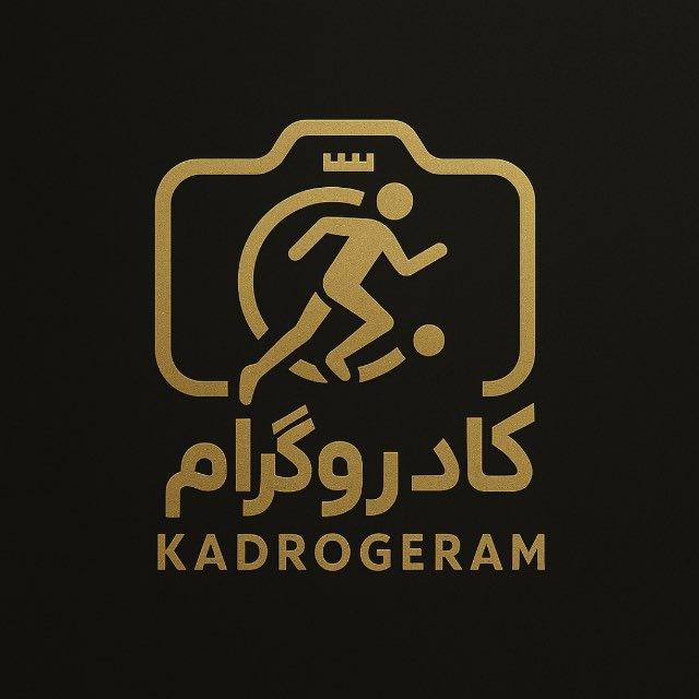 KADROGERAM