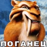 луня
