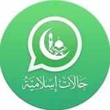حالات واتساب هادفه