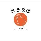 重庆双叶幼稚园（分园）