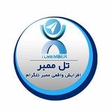 TL Member™| خدمات مجازی