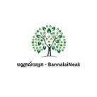 បណ្ណាល័យអ្នក - BannalaiNeak